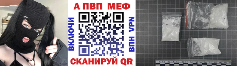 где купить наркотик  Нарткала  A-PVP мука 