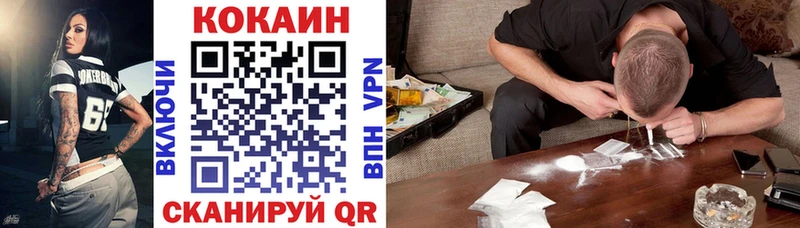COCAIN Боливия  Нарткала 