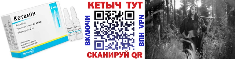 Кетамин ketamine  где продают   Нарткала 