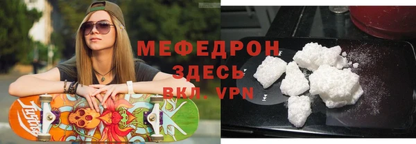 альфа пвп VHQ Аркадак