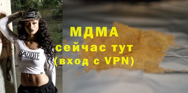 молекула духа Алексеевка