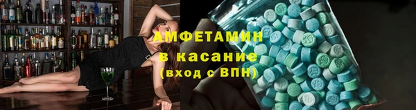 мяу мяу кристалл Армянск