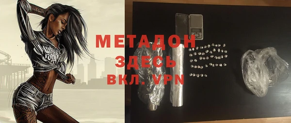 мяу мяу кристалл Армянск