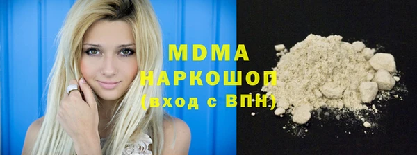 альфа пвп VHQ Аркадак