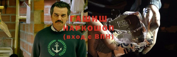мяу мяу кристалл Армянск