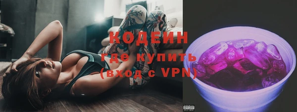 PSILOCYBIN Покровск