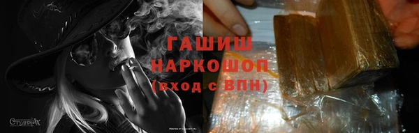 гашишное масло Алексин