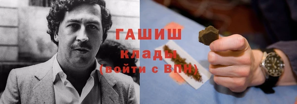 экстази Арсеньев