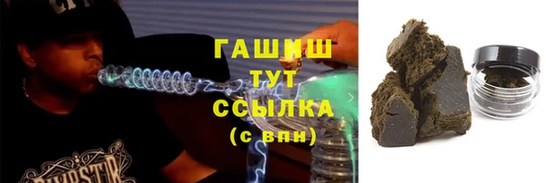 альфа пвп VHQ Аркадак