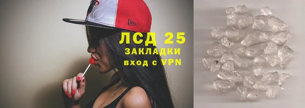 мяу мяу кристалл Армянск