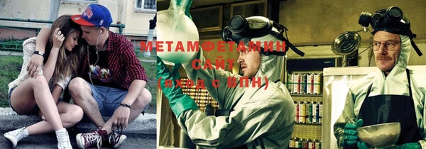 альфа пвп VHQ Аркадак