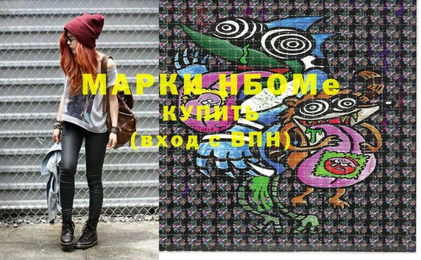гашишное масло Алексин