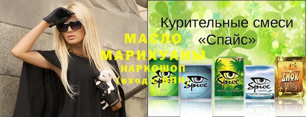 альфа пвп VHQ Аркадак