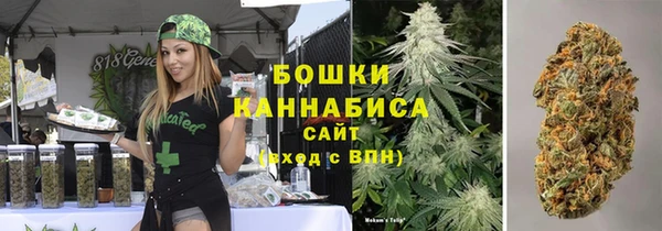 мяу мяу кристалл Армянск