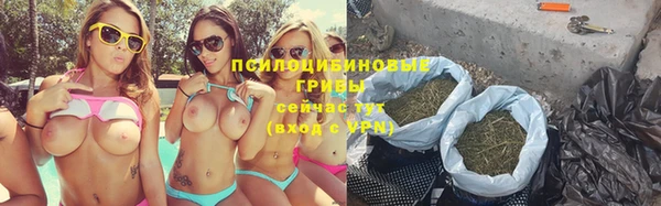 мяу мяу кристалл Армянск