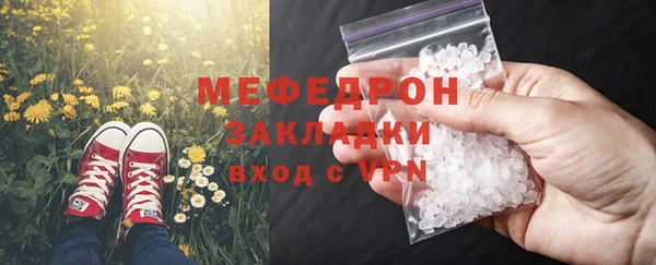 мдма Покров