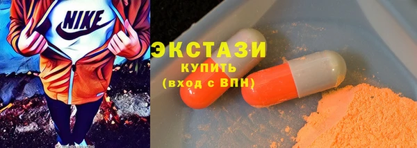 экстази Арсеньев