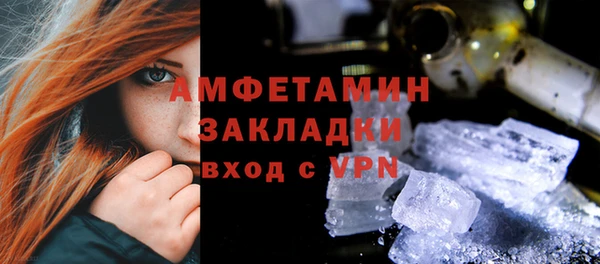 мяу мяу кристалл Армянск
