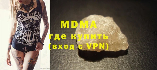 молекула духа Алексеевка