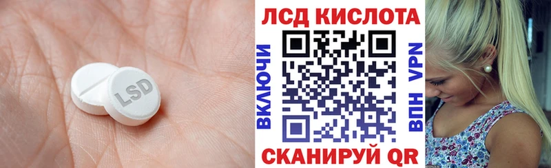 Лсд 25 экстази ecstasy Нарткала