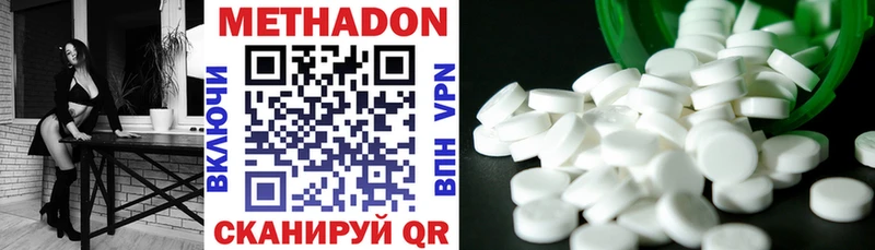 МЕТАДОН methadone  shop клад  Нарткала 