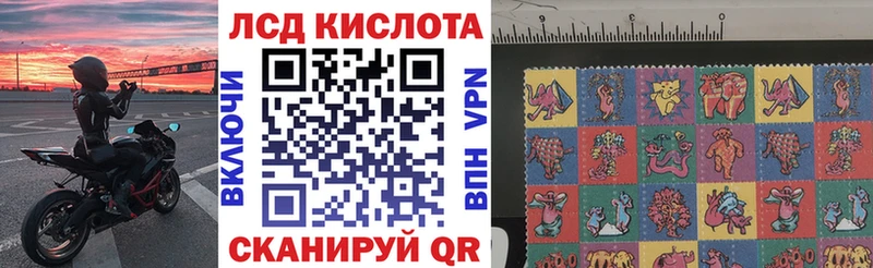 Марки NBOMe 1500мкг Нарткала