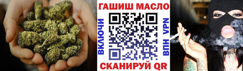 ТГК гашишное масло  Нарткала 